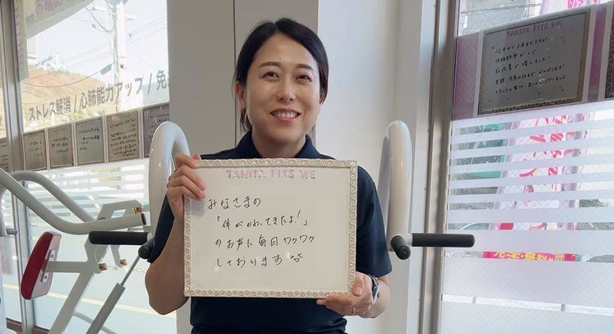 女性